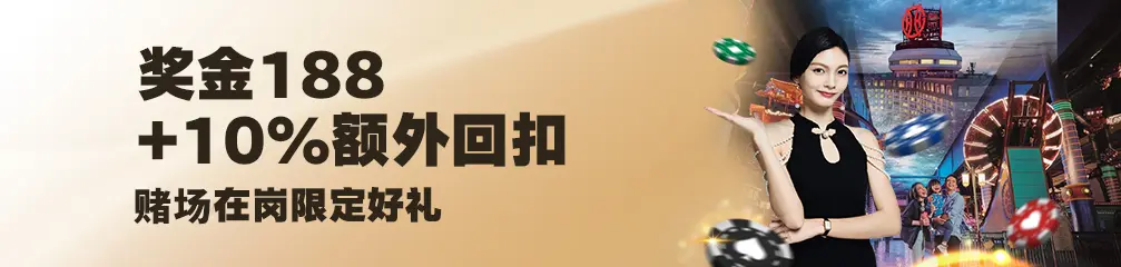 188bonuscn