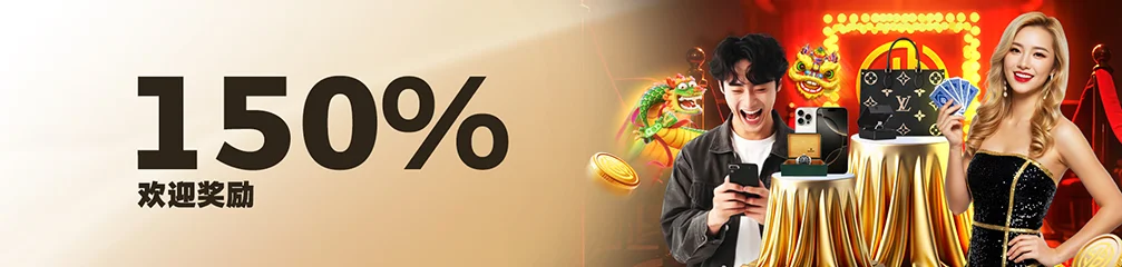 welcomebonus150cn